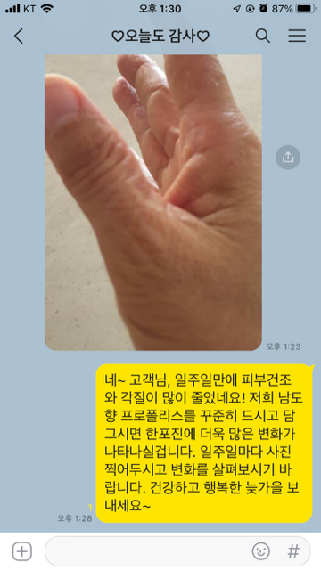 남도향 이미지