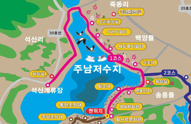 주남저수지돌짜장 이미지