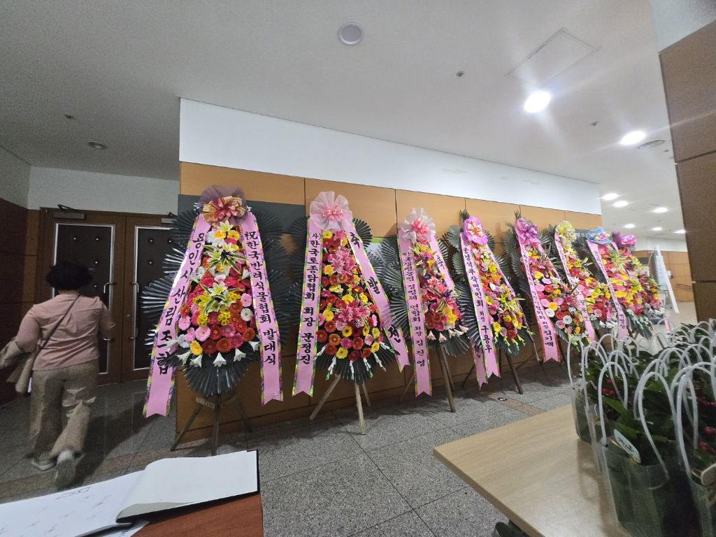 사단법인 한국문화산업협회 이미지