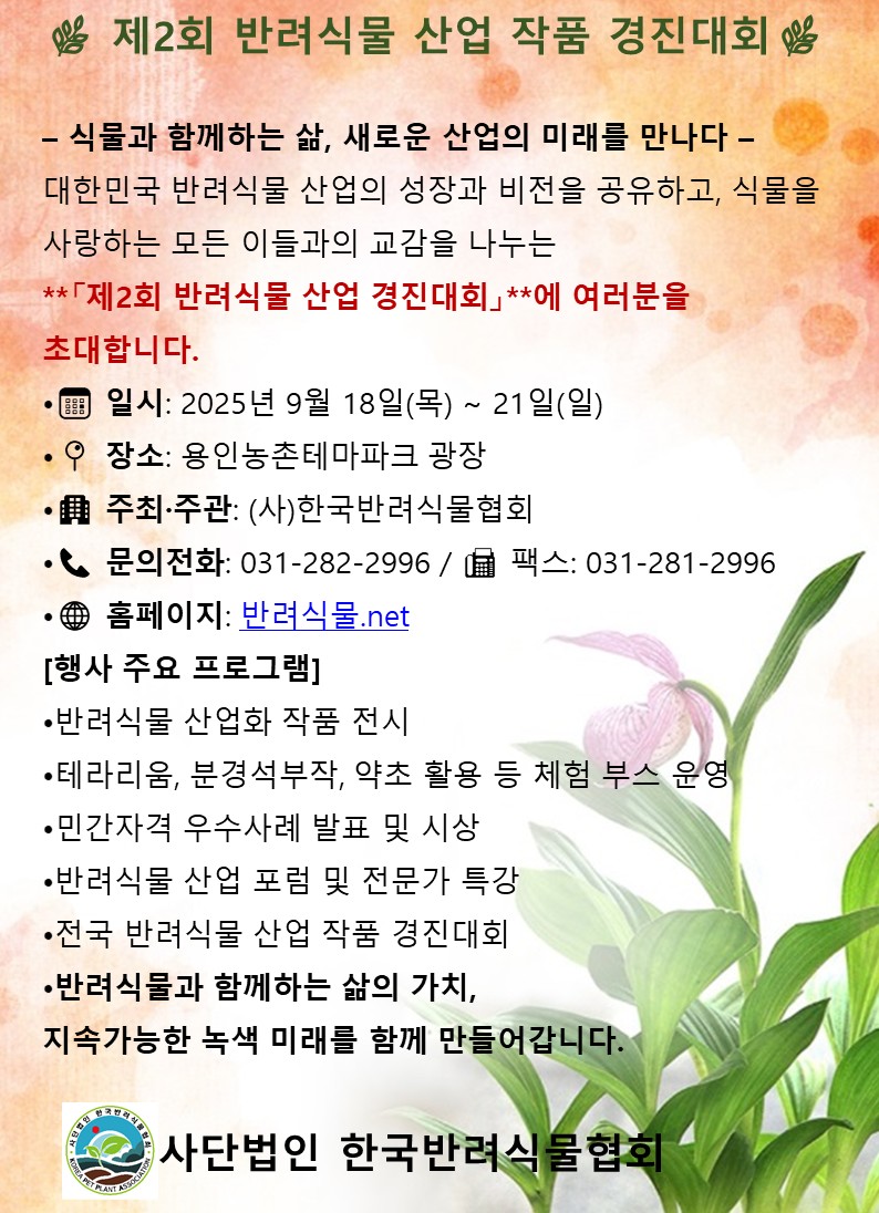 경진산업 이미지