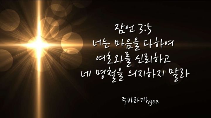 BY연주 이미지