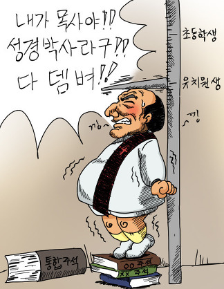 이** 이미지