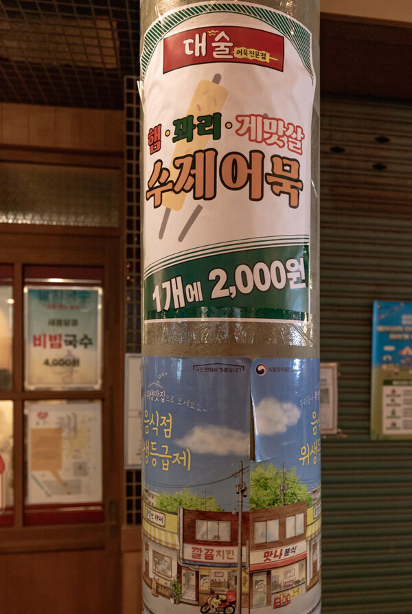 뉴트로 이미지