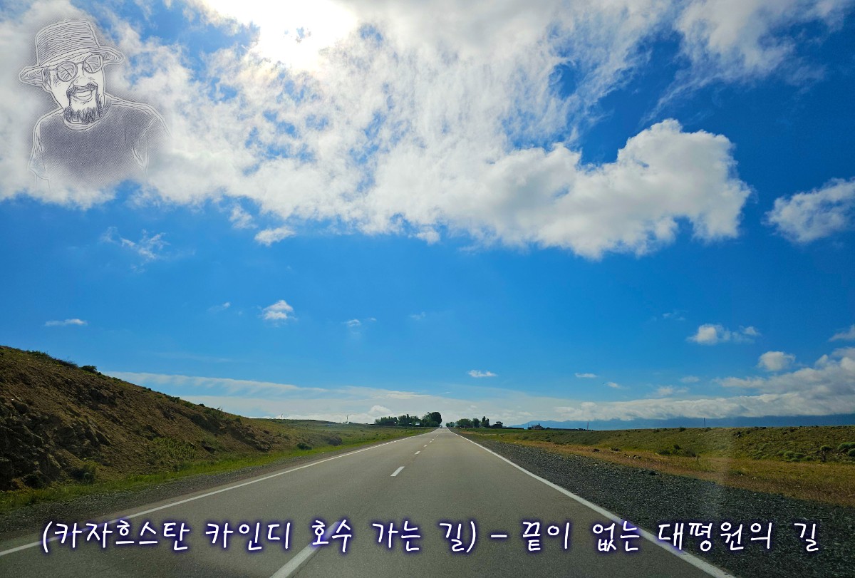대평원 이미지
