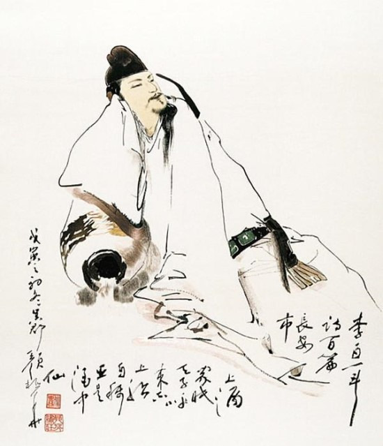 이백 이미지