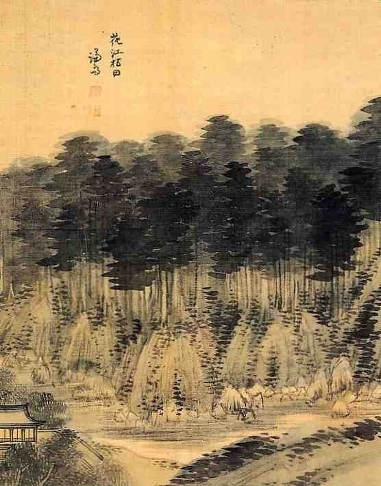 산수화 이미지
