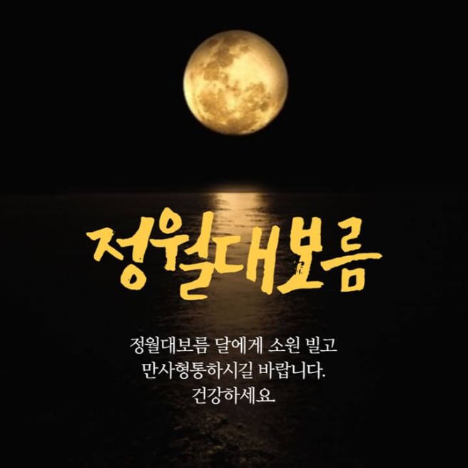 낮에밥먹고밤에술먹고 이미지