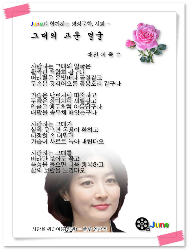 고운얼굴 이미지