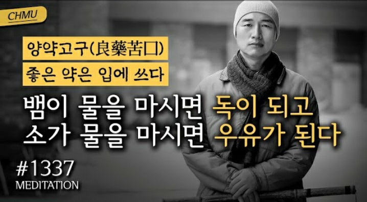 심마니 이미지