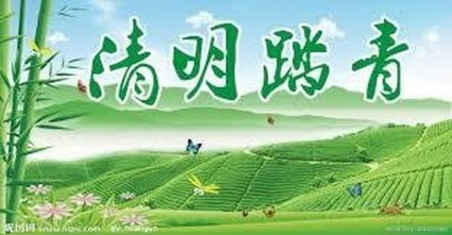 청명 이미지
