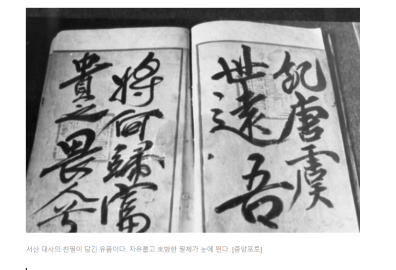 중앙불교사 이미지