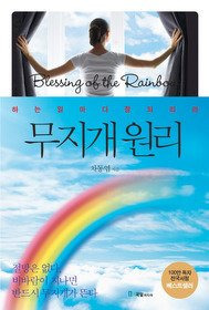 큰집 이미지
