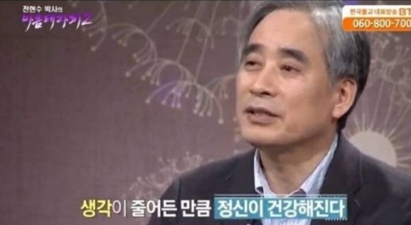 시간낭비 이미지