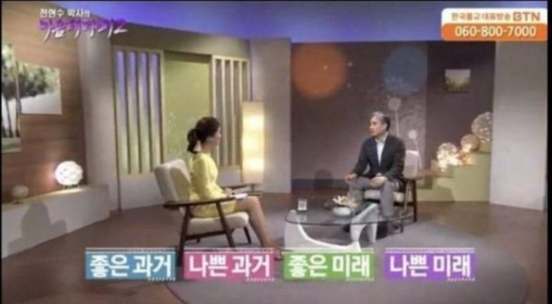 시간낭비 이미지