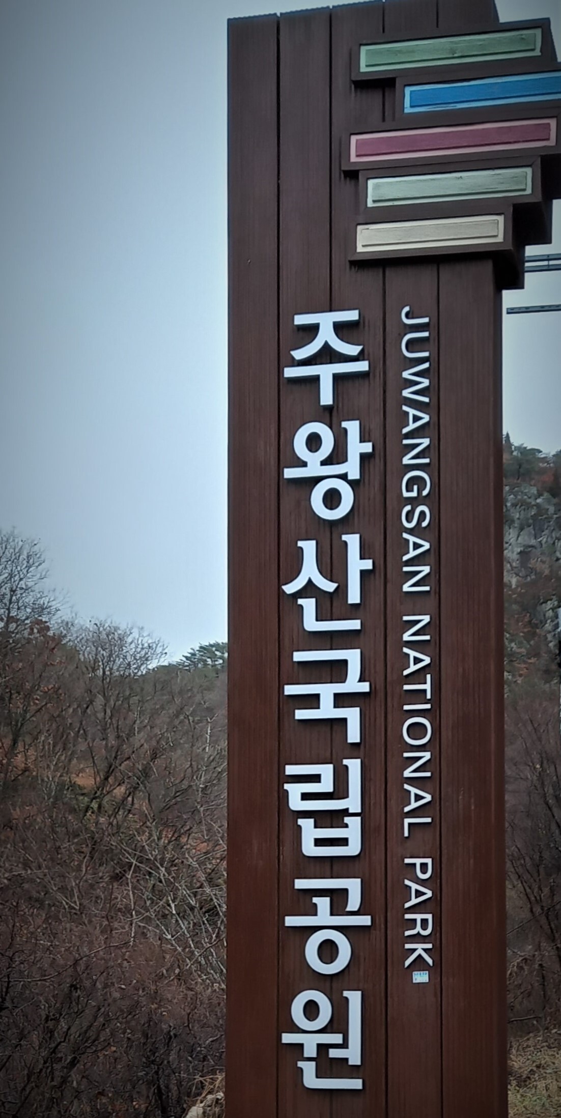 백운장여관 이미지