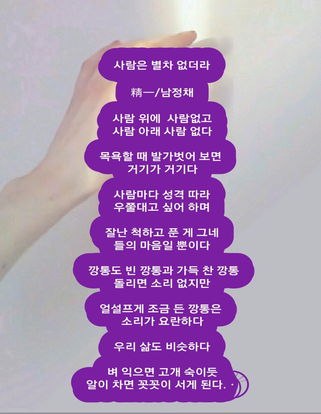 별차이나 이미지