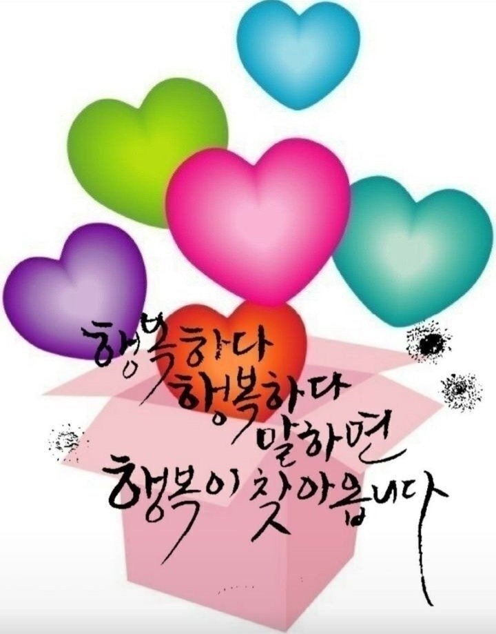 너에게, 꽃이다 이미지