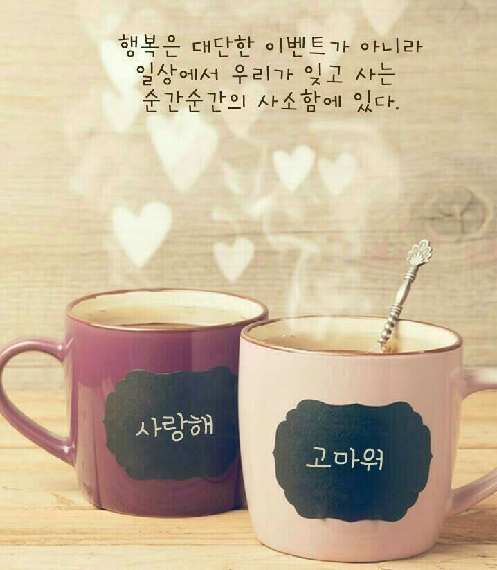 커피친구 이미지