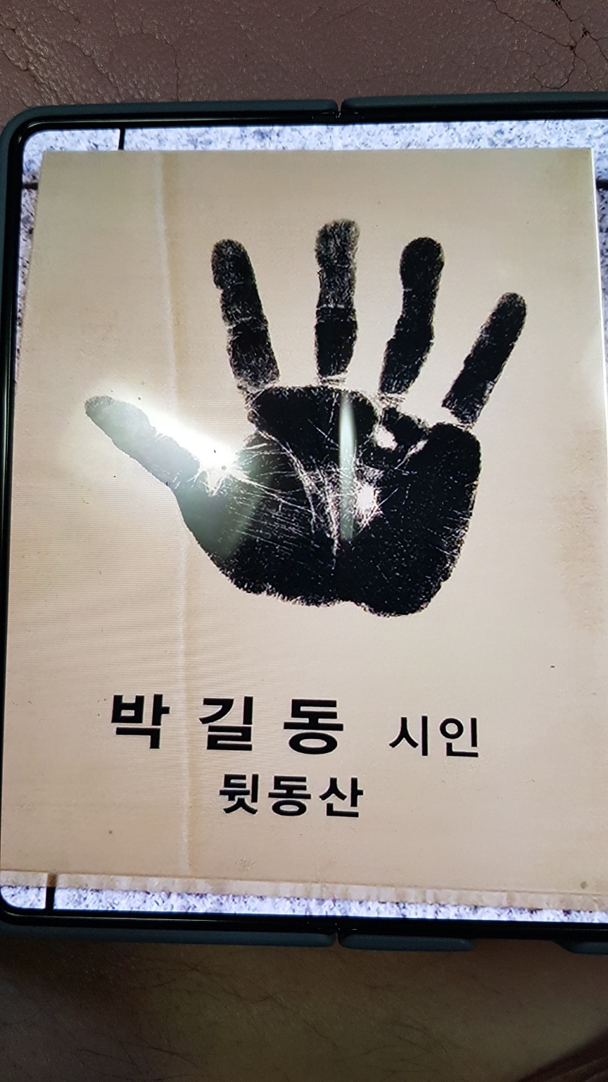 소월 이미지