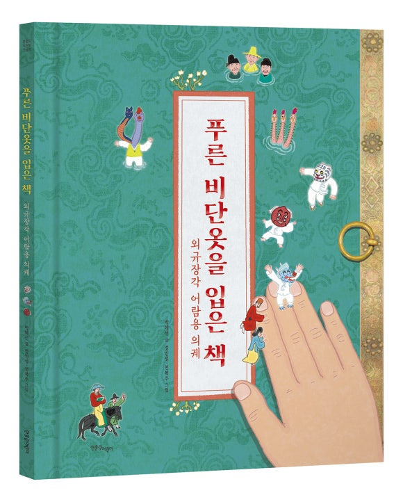 어람 이미지
