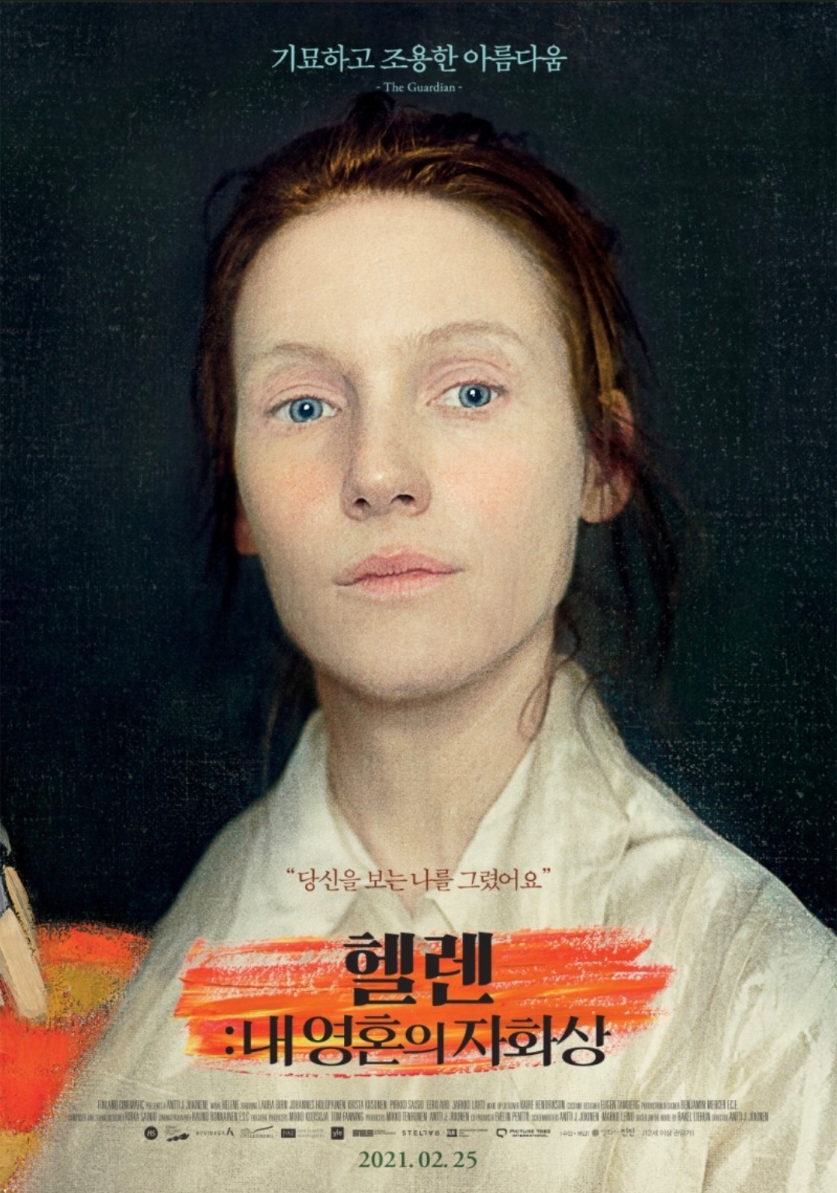 자화상 이미지