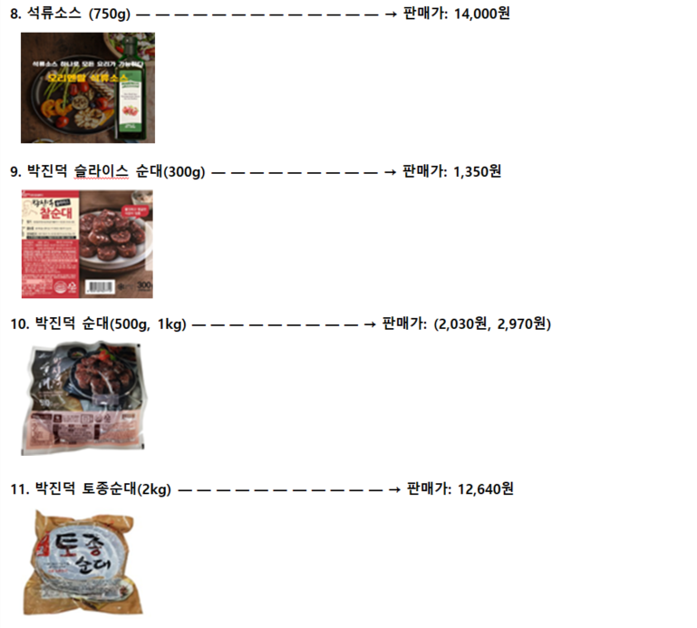 태성유통 이미지