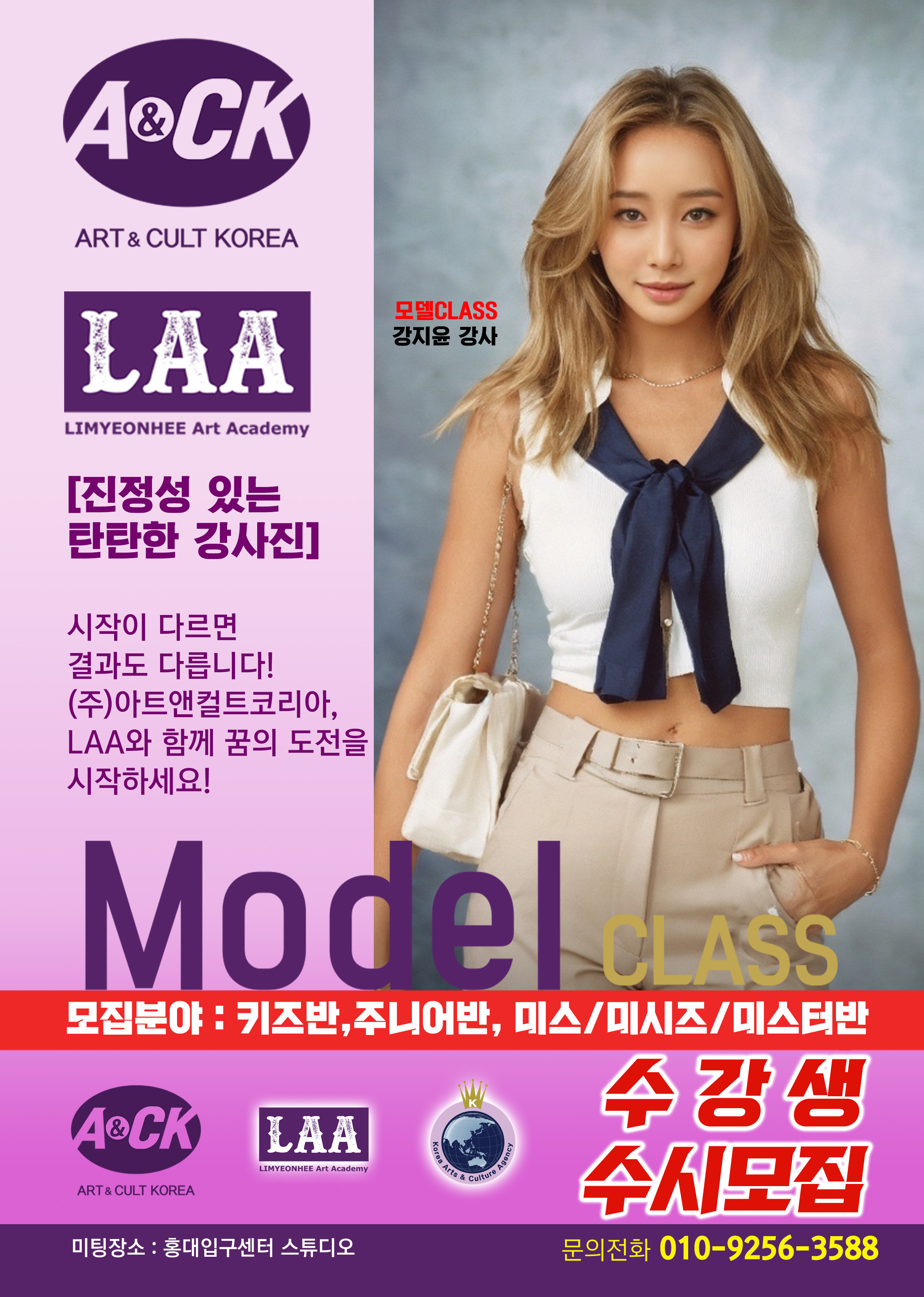 임연희 아트아카데미 이미지