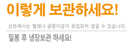 농업회사법인(주)횡성맑 이미지