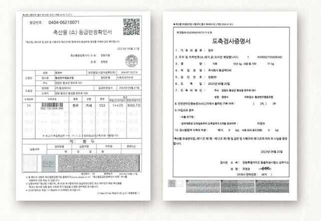 농업회사법인(주)횡성맑 이미지
