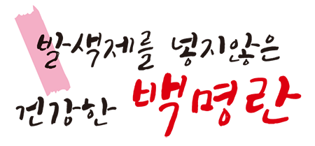 농업회사법인(주)횡성맑 이미지