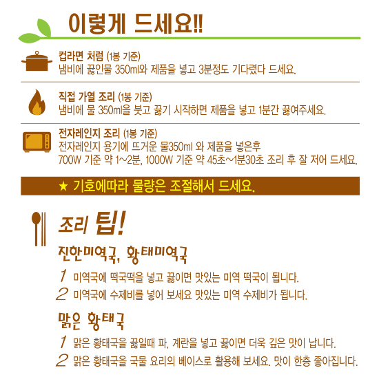 농업회사법인(주)횡성맑 이미지