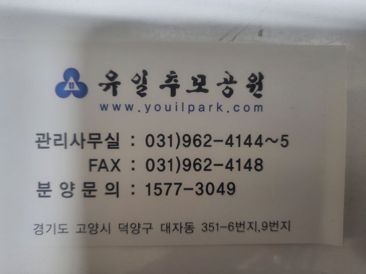 이덕기헤어샵 이미지