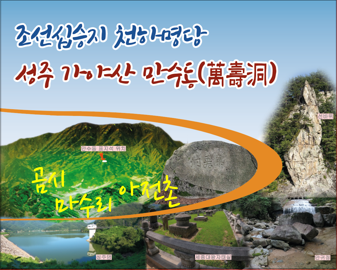 천하명당 이미지