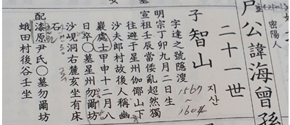 지금가야산 이미지