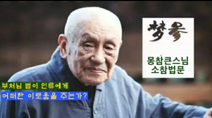 소참 이미지
