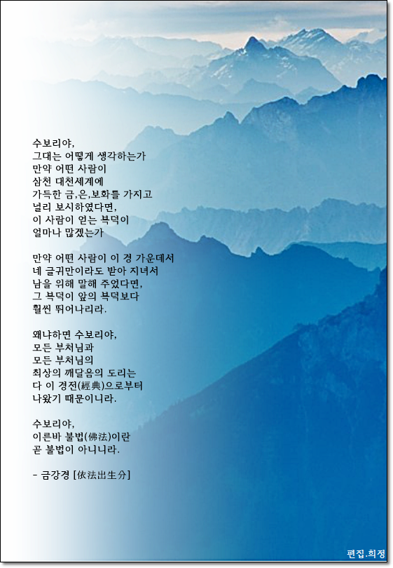 수보리 이미지