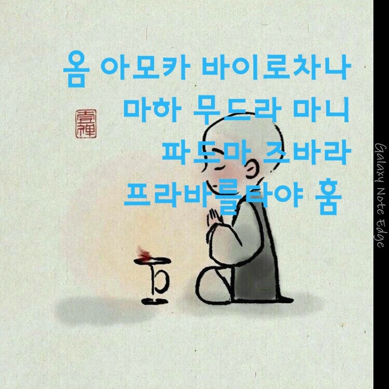 망상 이미지