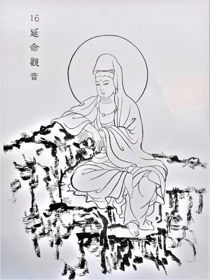관음 이미지