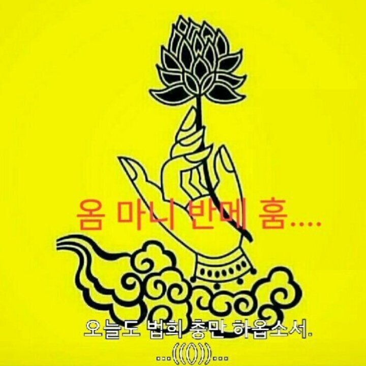 뚜래박 이미지