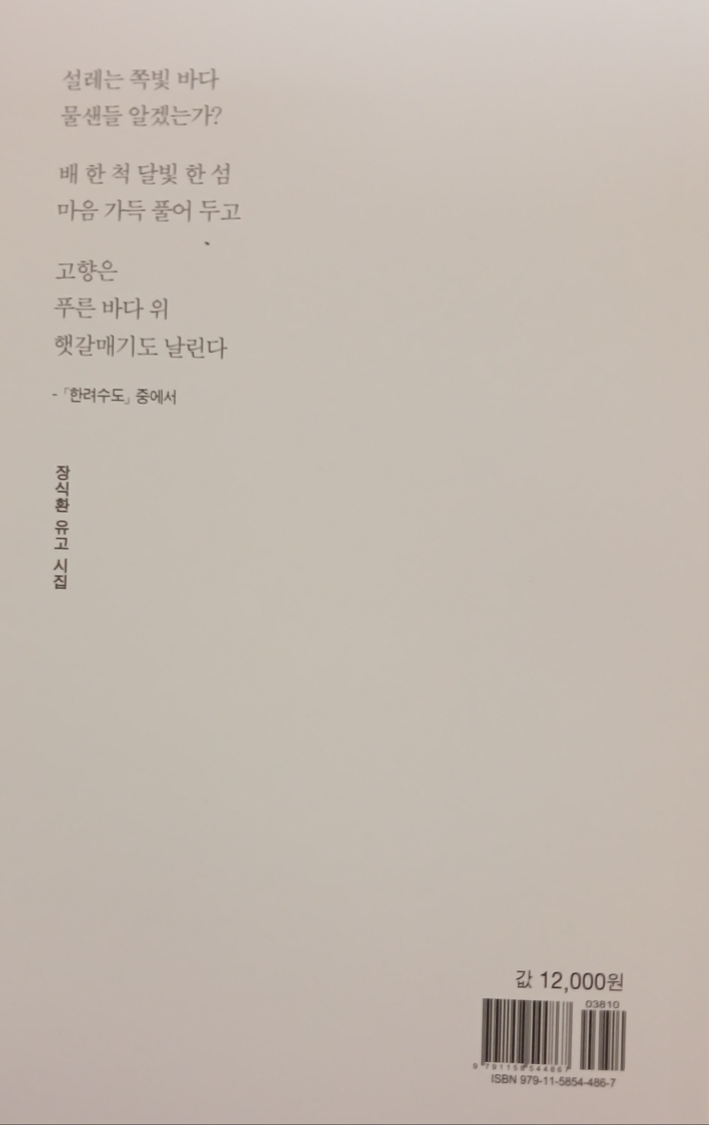 달빛섬 이미지