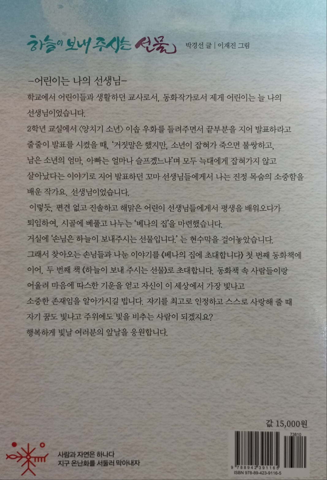 동화산업사 이미지