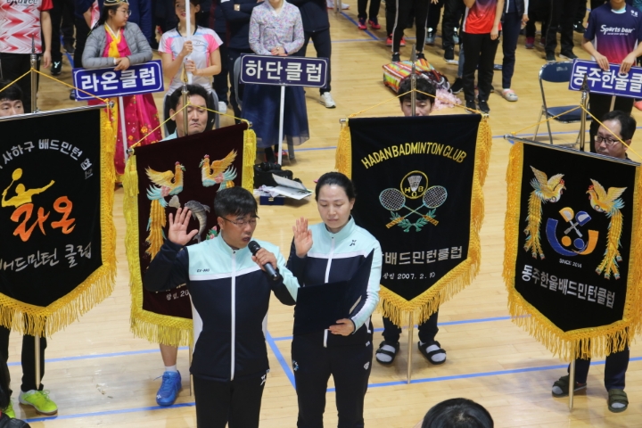 2019년 춘계대회 5 - 2019년 협회 앨범 - 사하구배드민턴협회 2019년 춘계대회 5