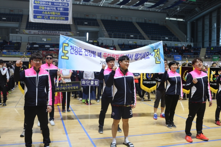 2019년 춘계 대회 3 - 2019년 협회 앨범 - 사하구배드민턴협회 2019년 춘계 대회 3