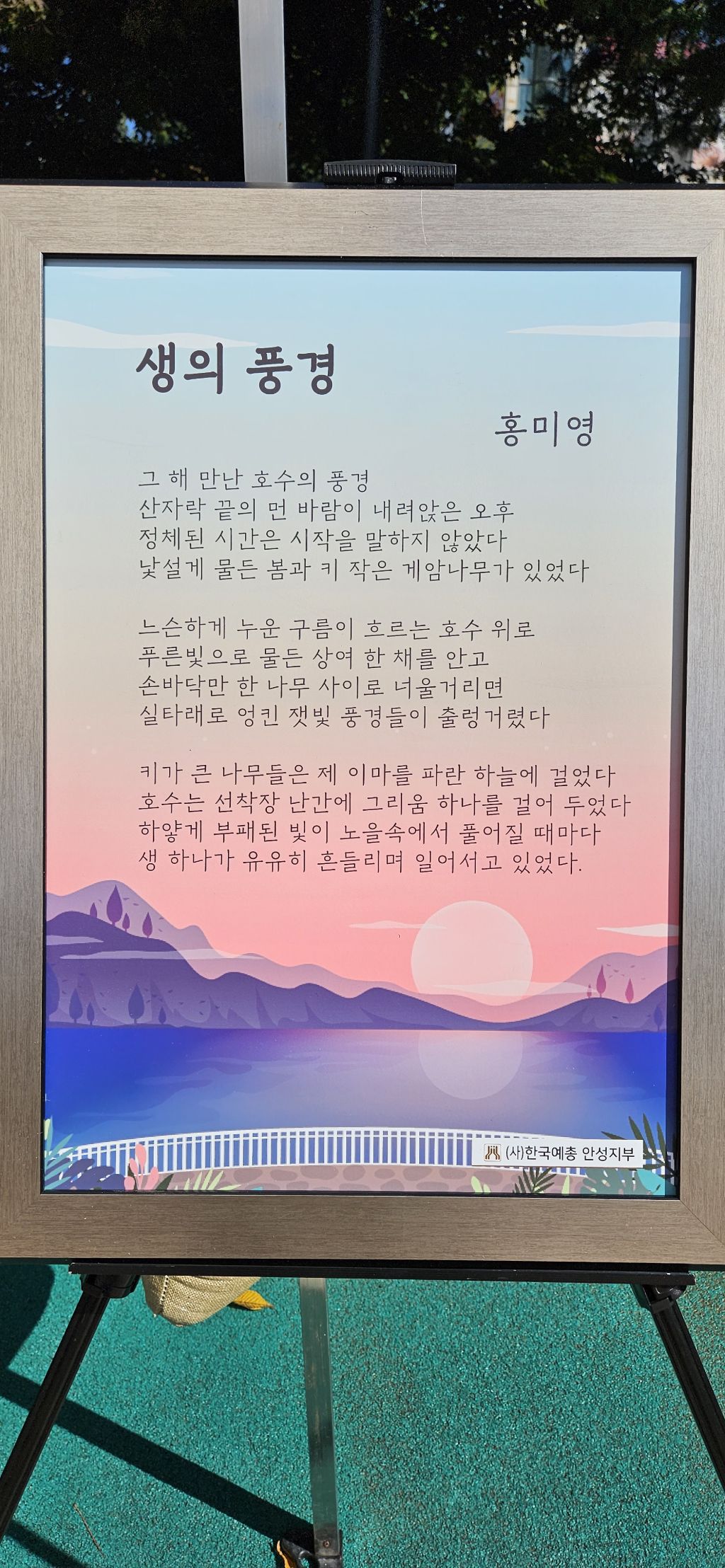 내혜홀 이미지