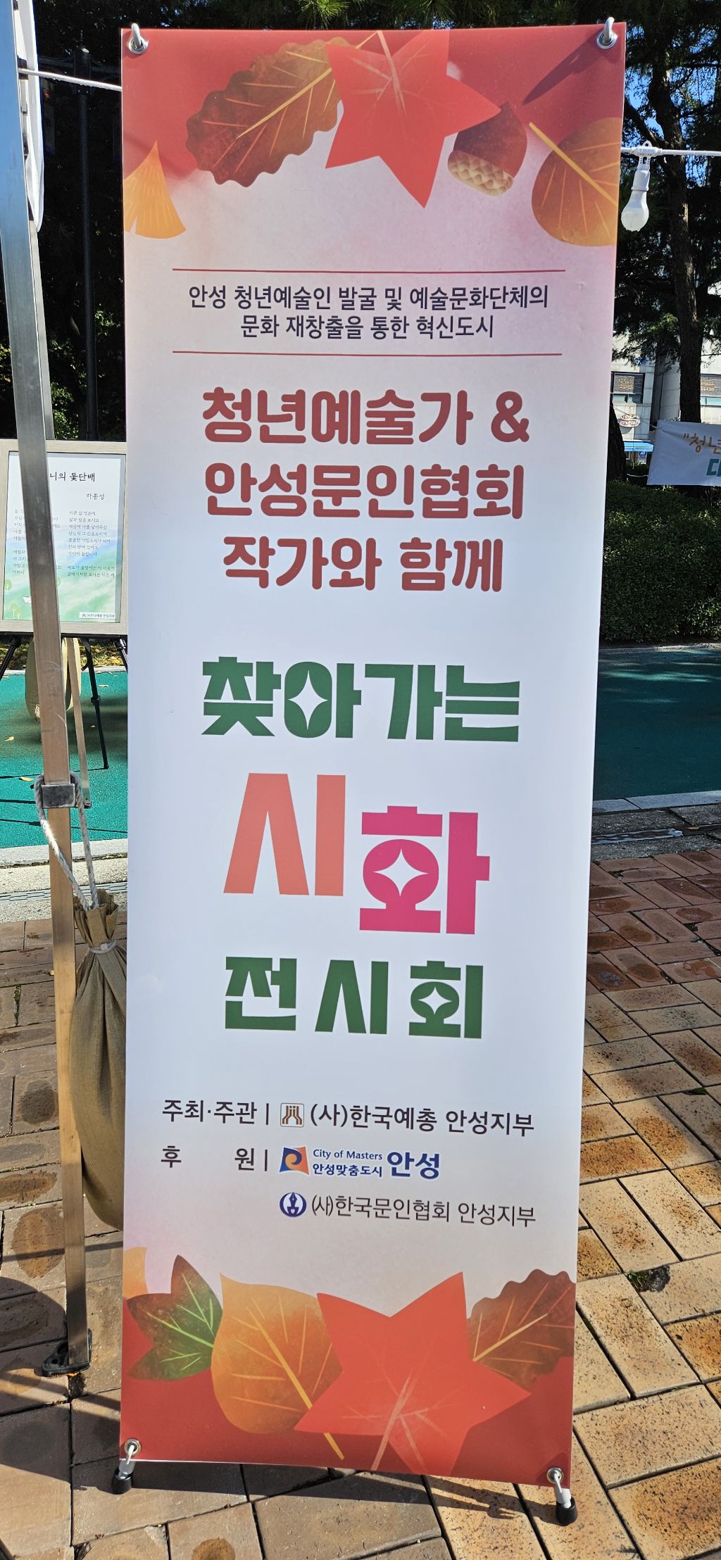 내혜홀 이미지