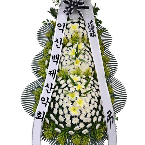 (주)백제장례식장 이미지
