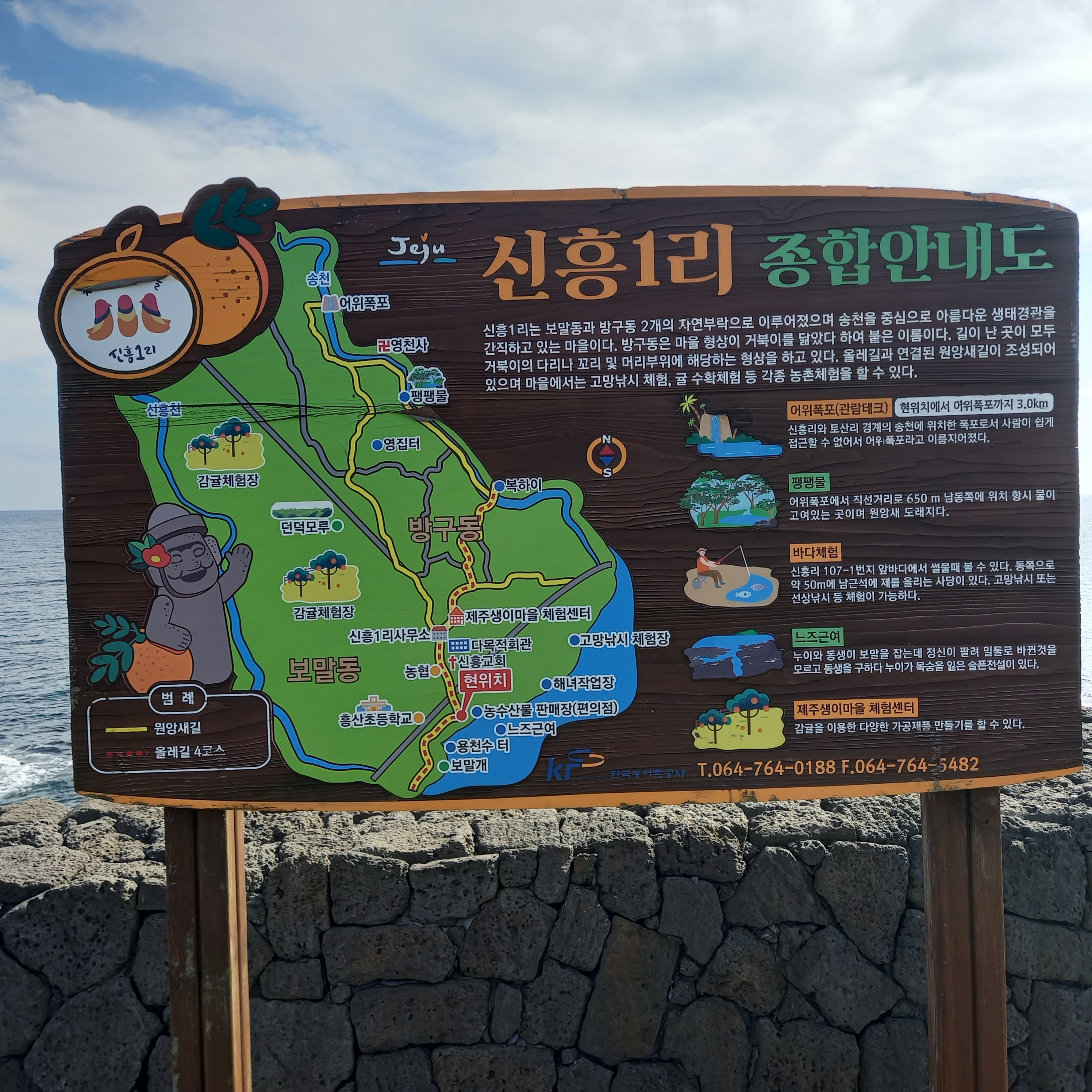 지도포구 이미지