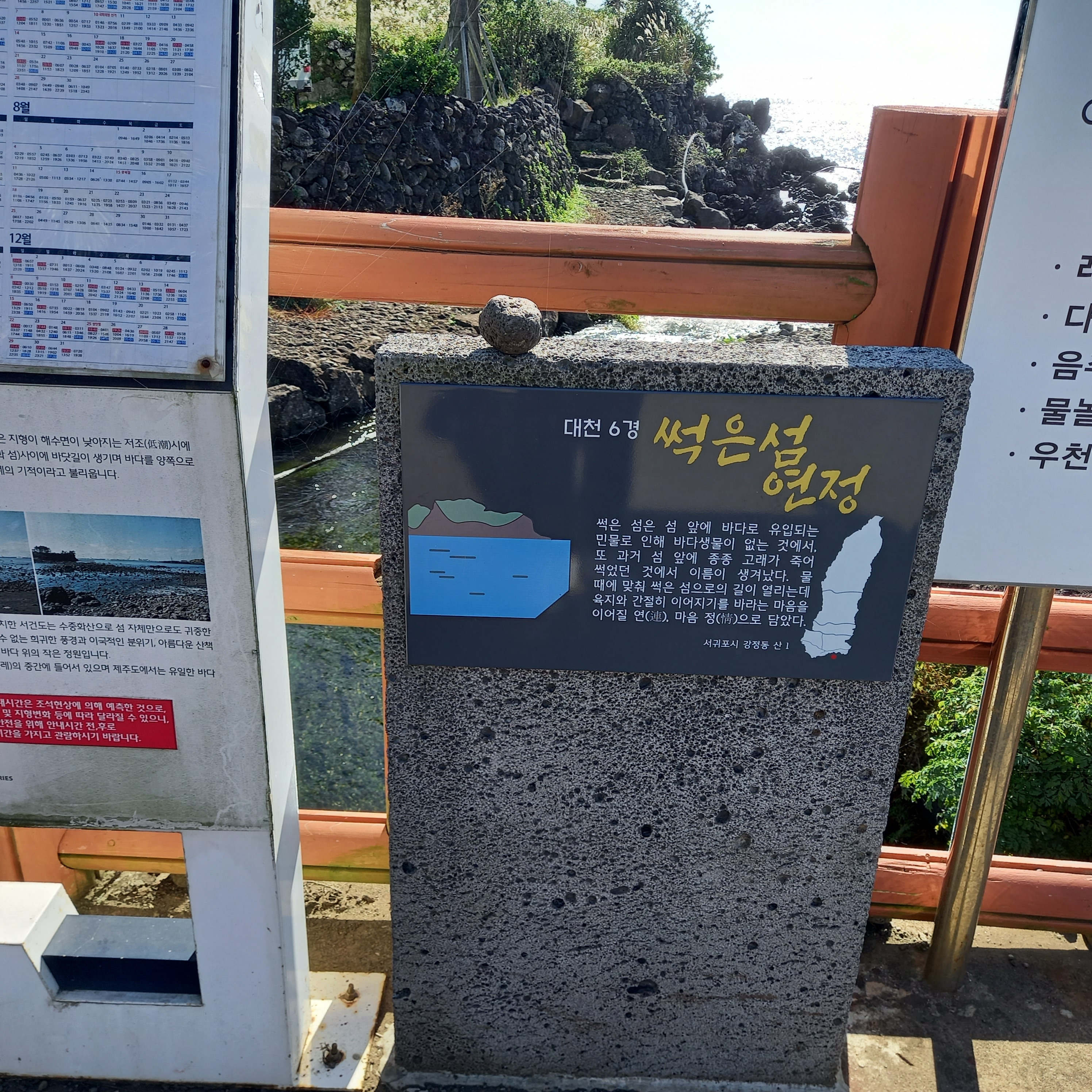 지도포구 이미지