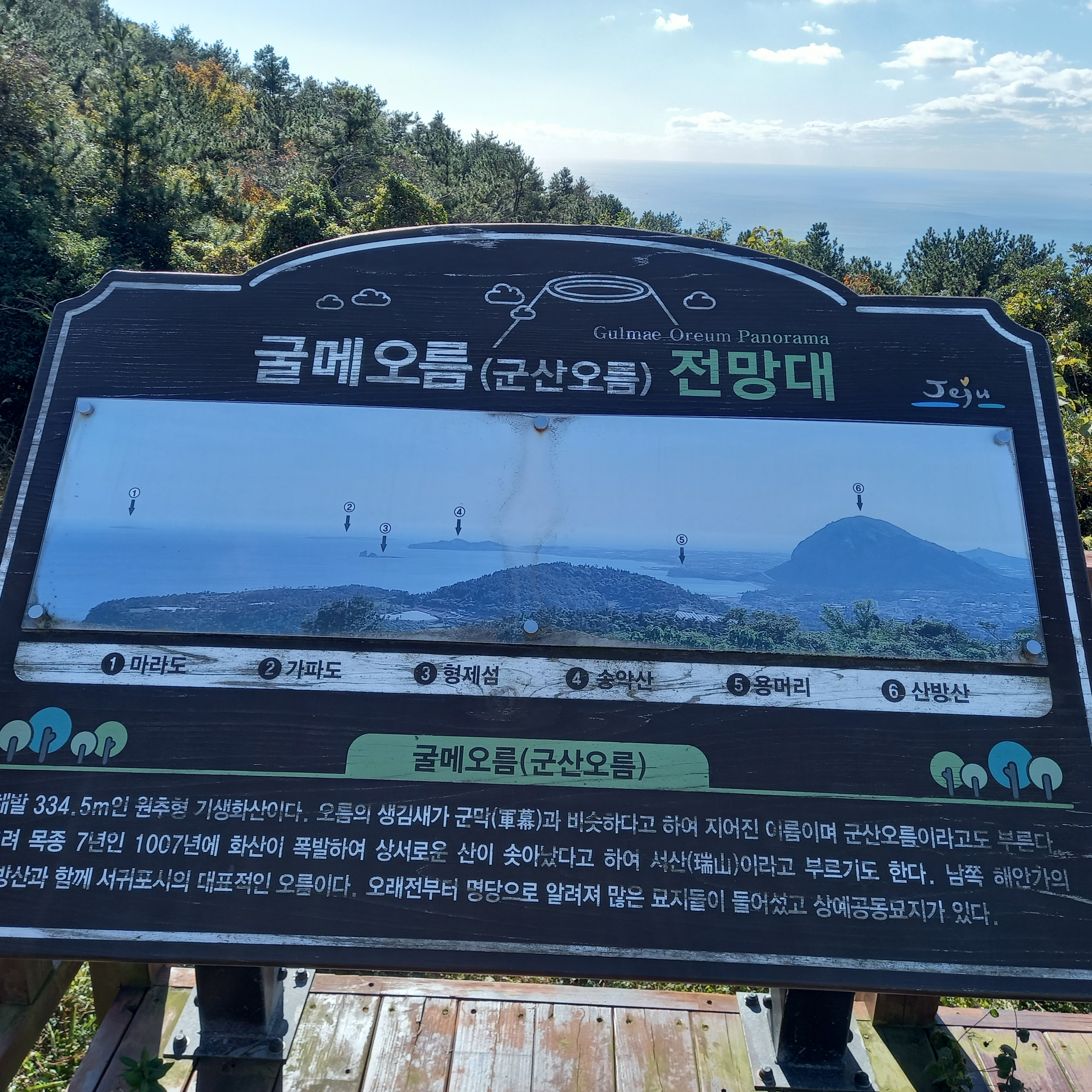 지도포구 이미지
