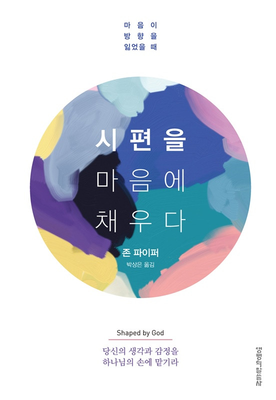 마음을채우다 이미지